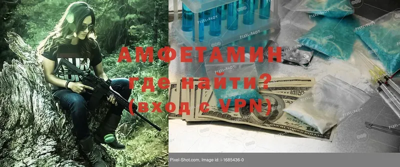 darknet формула  Родники  Амфетамин VHQ  где можно купить наркотик 